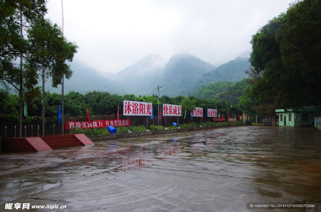 园山景区沐浴阳光