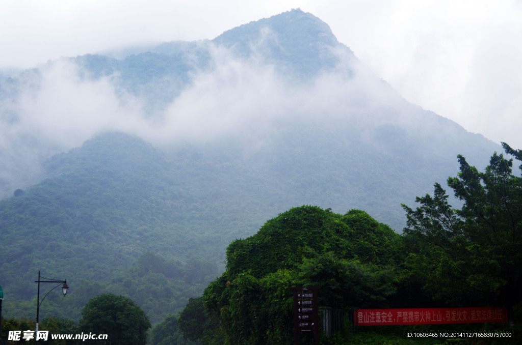 园山烟雨山水风光