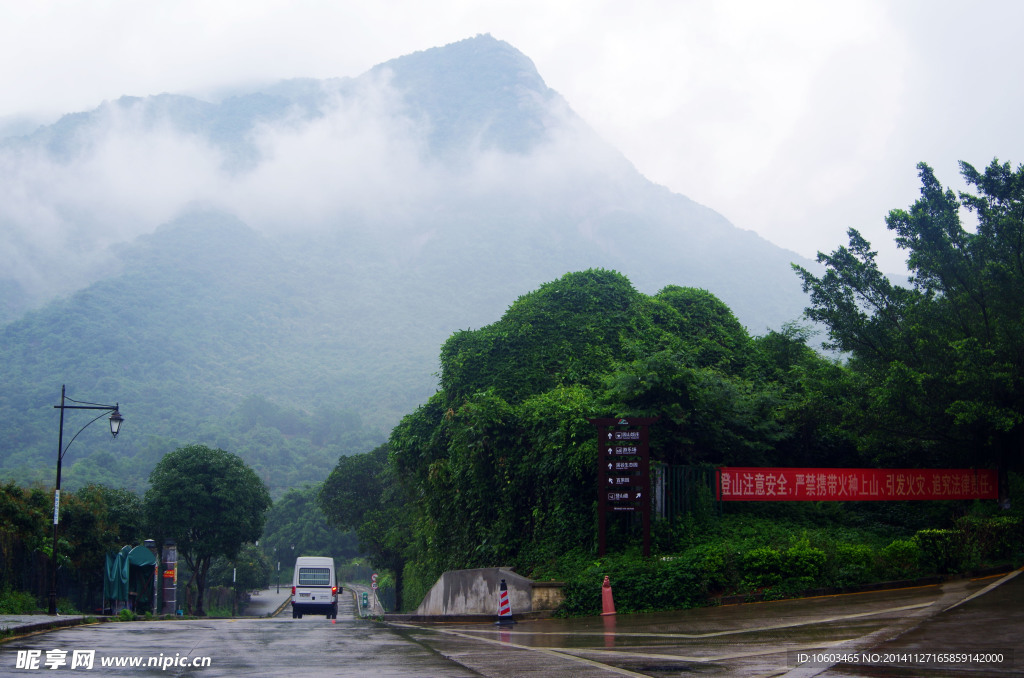 园山烟雨