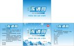 蛇油冻消膏（平面图）