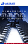 企业文化展板