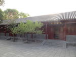 嵩阳书院内景