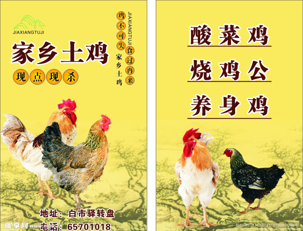 名片模板