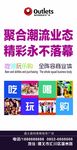 商业海报