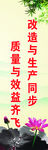 制度
