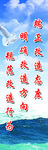 制度