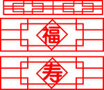 雕花
