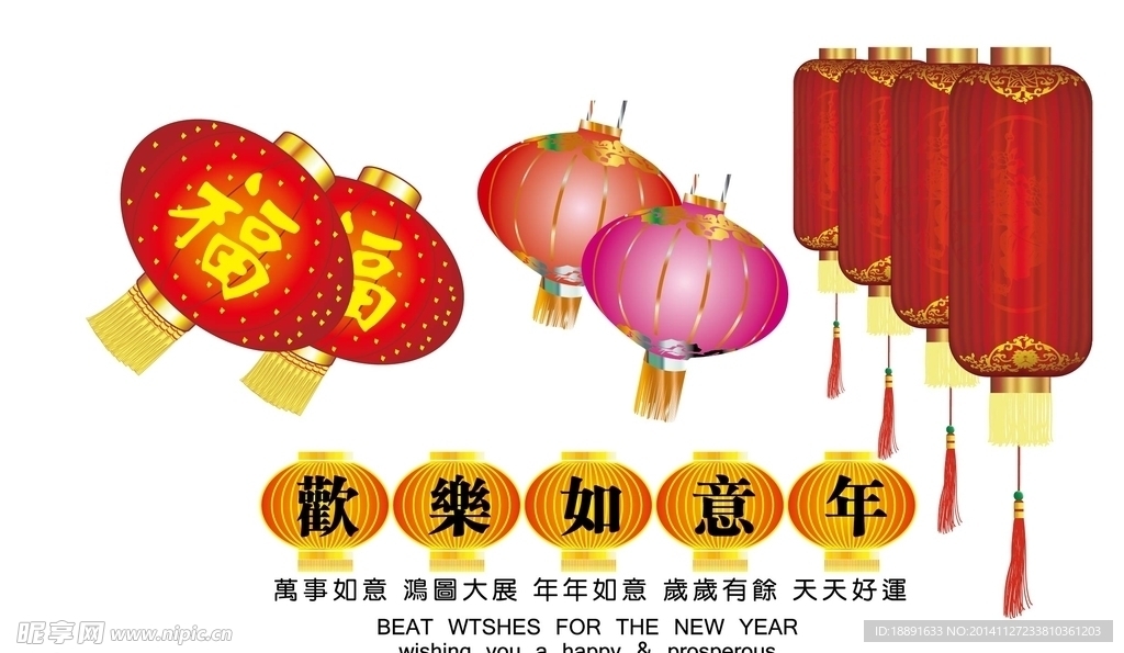 灯笼