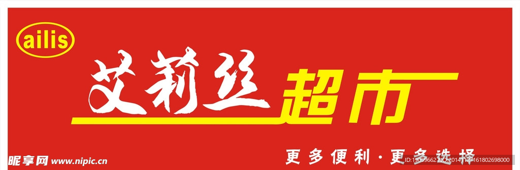牌匾