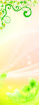 清新展架底图