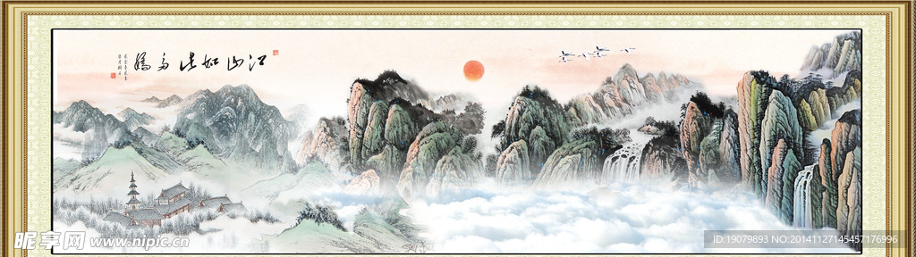 江山如此多娇挂画