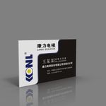 黑色经典名片设计平面图