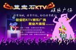 娱乐广场