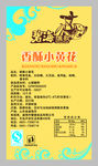 鱼包装袋
