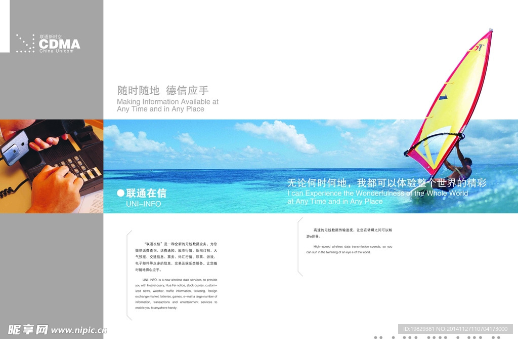 封面设计