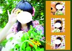 写真相册