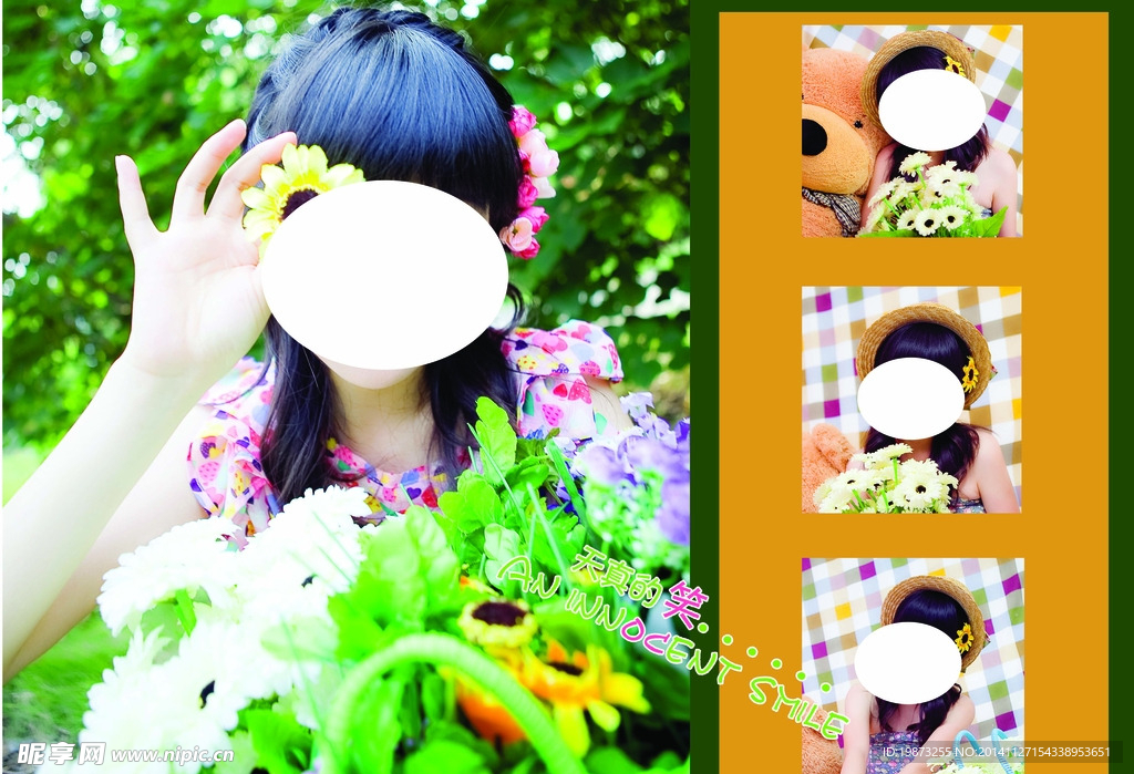 写真相册