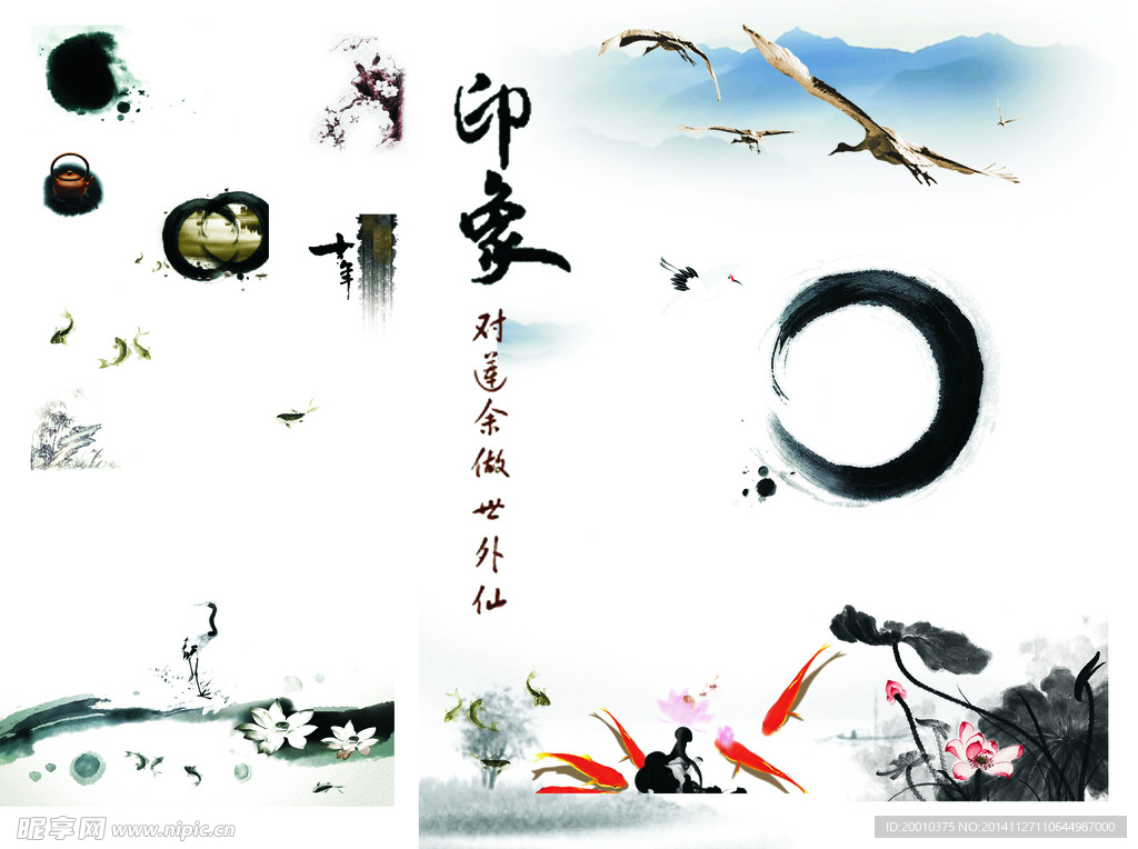 古典水墨素材大全
