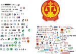 标志大全