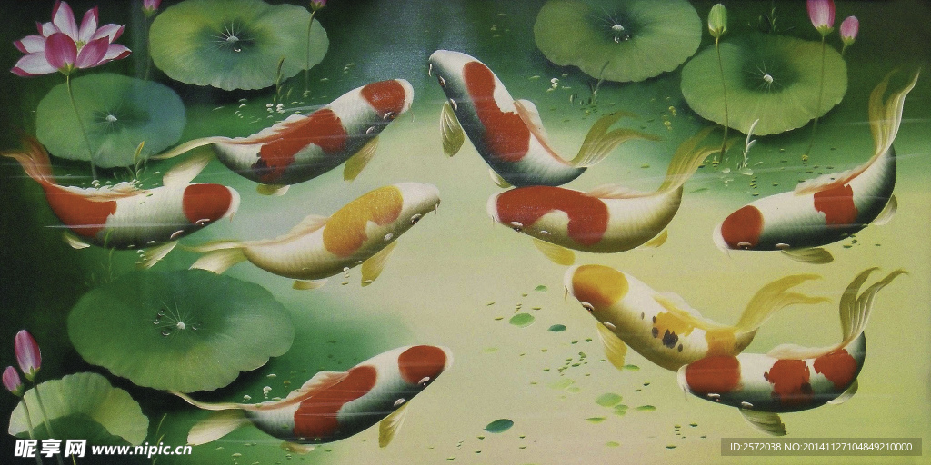 连年有余