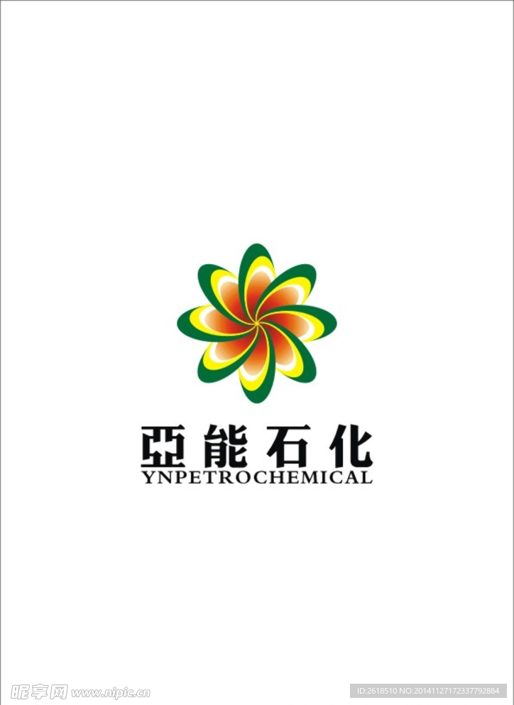 亚能石化公司12版本