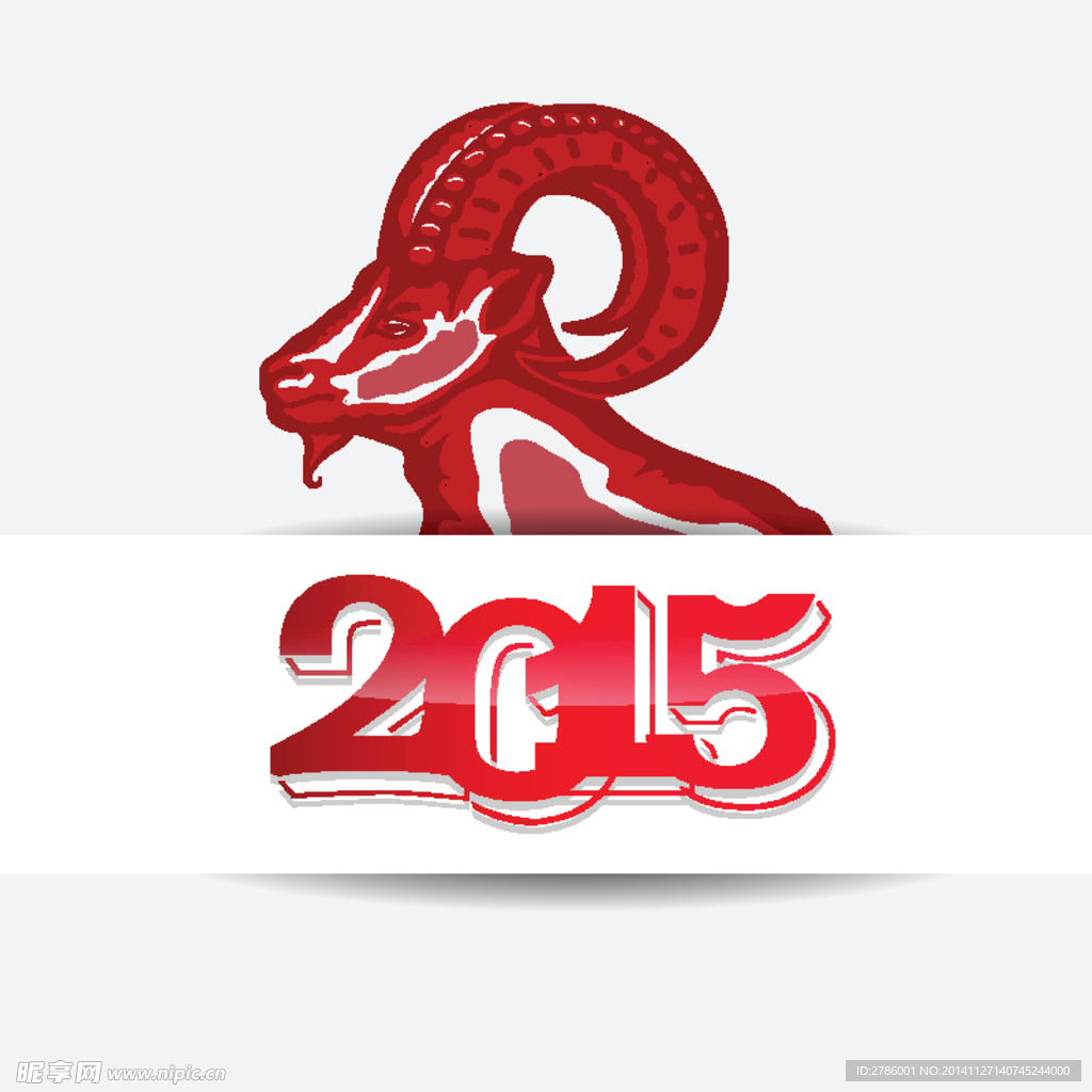 2015羊年海报