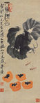 百事自清