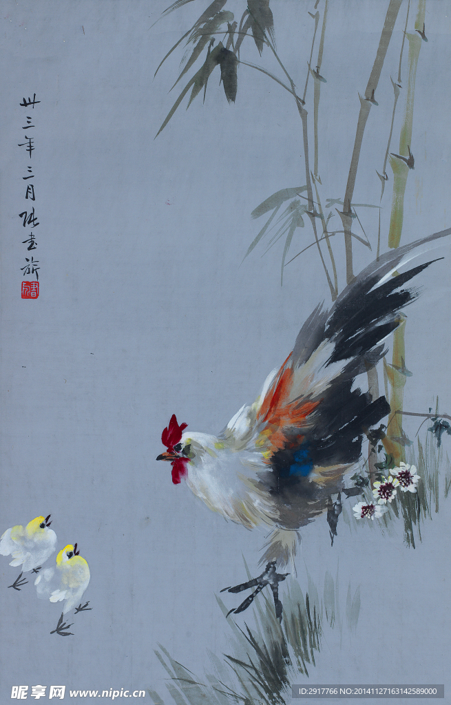 竹下饲稚图