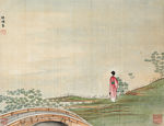 烟江仕女图
