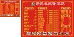 沙县小吃