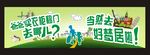 爸爸去哪儿 衣柜移门 绿色环保