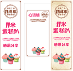 周年庆 蛋糕