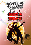 KTV 歌唱比赛