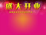 克丽缇娜展板