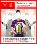 金刚侠