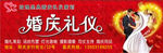 玫瑰圣典