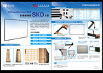 SKD影像框产品安装彩页