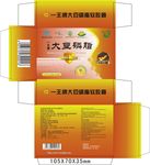 保健食品包装盒 刀版