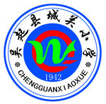 吴起县城关小学