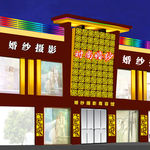 店面招牌