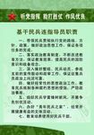 民兵连指导员职责