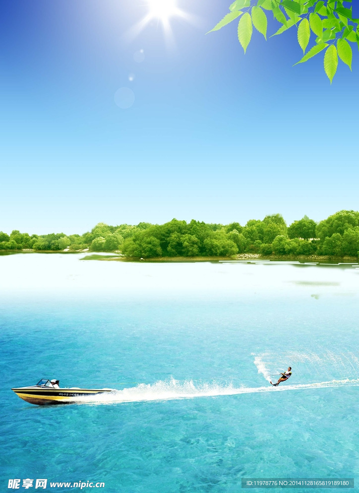 踏浪