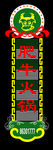 广告牌