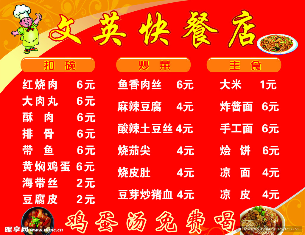 全丰内蒙古赤峰特产五谷杂粮大金苗5斤绿色食品早餐粥包邮黄小米