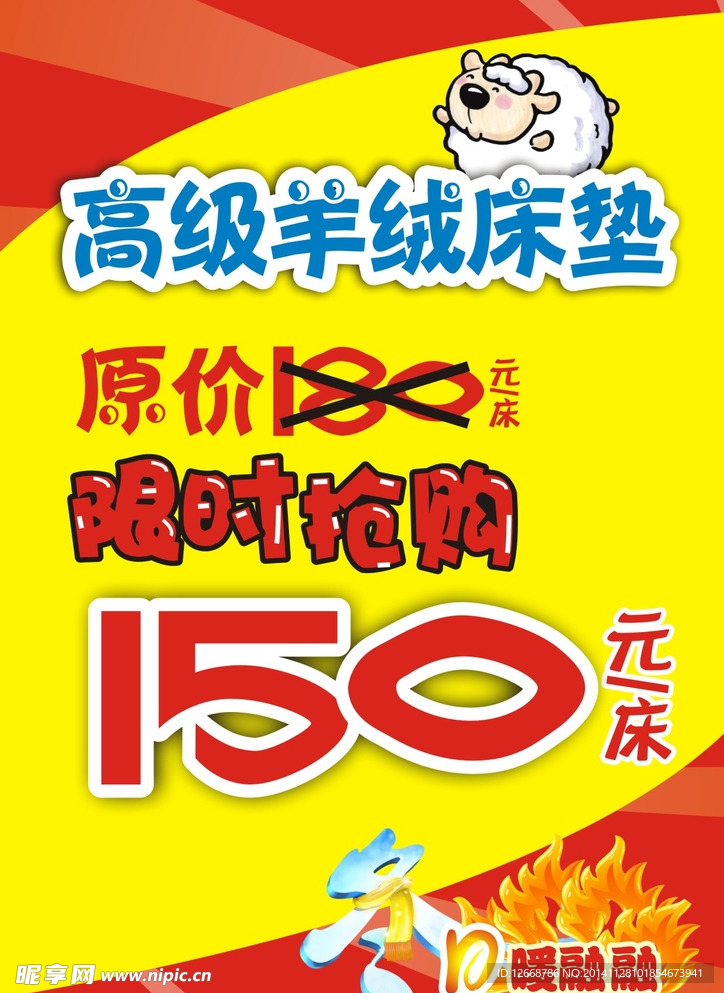 海报