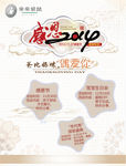 2014感恩节