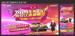 江淮汽车 瑞风S5 促销活动