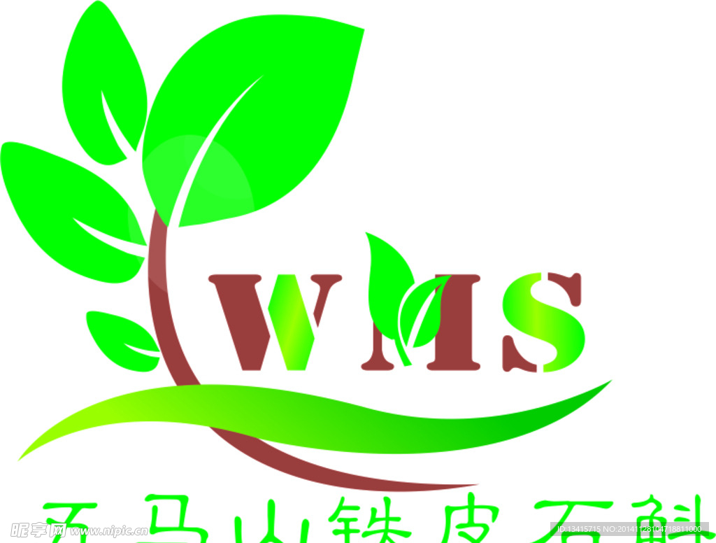 铁皮石斛LOGO