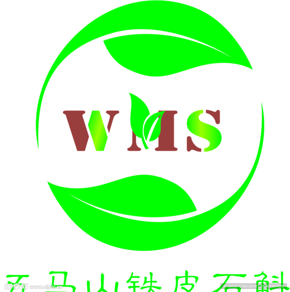 铁皮石斛LOGO