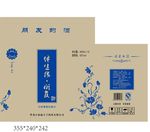 朋友的酒牛皮纸箱